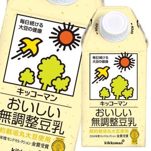 キッコーマン おいしい無調整豆乳500ml 紙パック ×2ケース（全24本） 送料無料｜umaimon-oumi