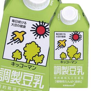キッコーマン 調製豆乳500ml 紙パック ×1ケース（全12本） 送料無料｜umaimon-oumi