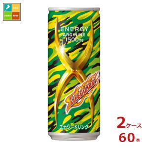 チェリオ ライフガードエックス250ml缶×2ケース