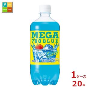 チェリオ メガ700 ブルーサイダー700ml×1ケース（全20本）新商品 新発売新商品 新発売 送料無料｜umaimon-oumi