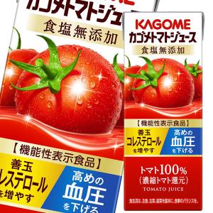 カゴメ トマトジュース 機能性表示食品 食塩無添加 200ml ×2ケース（全48本） 送料無料 スマプレ 【tj】