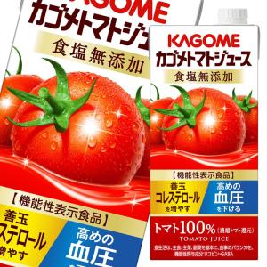 カゴメ トマトジュース 機能性表示食品 食塩無添加1L 紙パック ×1ケース（全6本） 送料無料 スマプレ｜umaimon-oumi