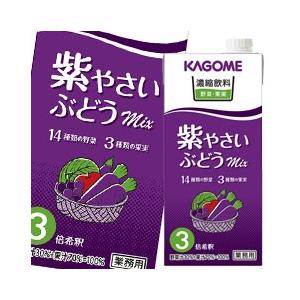 カゴメ 濃縮飲料紫やさい ぶどうミックス（3倍濃縮）1L 紙パック ×2ケース（全12本） 送料無料