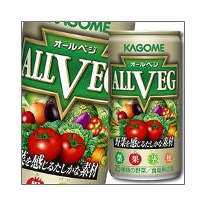 送料無料 カゴメ オールベジ190g缶 1ケース 全30本 To 近江うまいもん屋 通販 Paypayモール