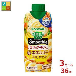 カゴメ 野菜生活100Smoothie バナナ&...の商品画像