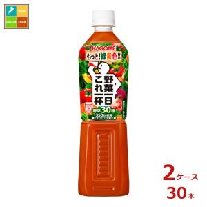 カゴメ 野菜一日これ一杯720mlスマートペット×2ケース（全30本）送料無料