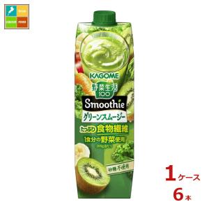 野菜生活100 カゴメ Smoothie(スムージー) 選べる4ケースセット 1000g