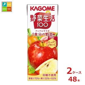 KAGOME（カゴメ） 野菜生活100 マンゴーサラダ 720ml ペットボトル 15