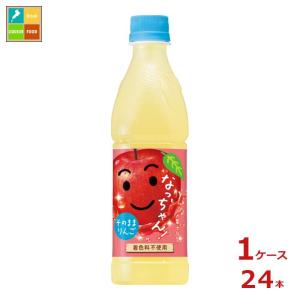 なっちゃん サントリー オレンジ 425ml ペットボトル 24本 1ケース