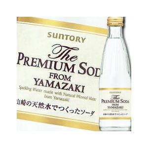 SUNTORY（サントリー） ザ プレミアムソーダ 山崎240ml×1ケース（全24