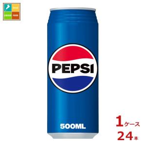 送料無料 サントリー 取寄 pepsi 500ml