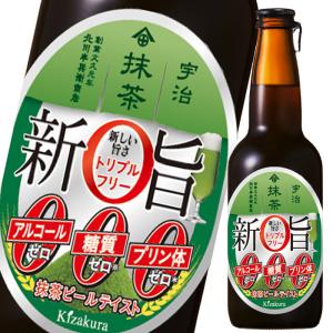キリン 本麒麟 ( 350ml*6本入 )/ : 爽快ドラッグ - 通販 - Yahoo