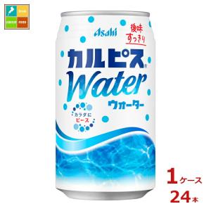 アサヒ カルピスウォーター350g缶×1ケース(...の商品画像