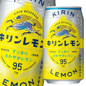 キリン キリンレモン350ml缶×1ケース（全24本） 送料無料 【to】