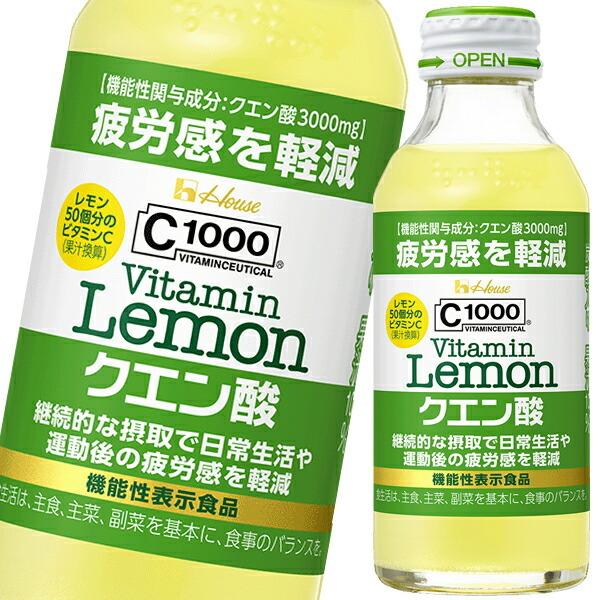 ハウス C1000 ビタミンレモンクエン酸 機能性表示食品 140ml瓶×2ケース（全60本） 送料...