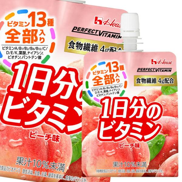 ハウス PERFECT VITAMIN（パーフェクトビタミン）1日分のビタミンゼリー 食物繊維180...