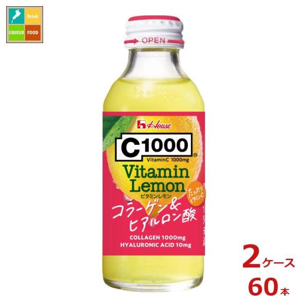 ハウス C1000 ビタミンレモン コラーゲン＆ヒアルロン酸140ml瓶×2ケース（全60本）送料無...