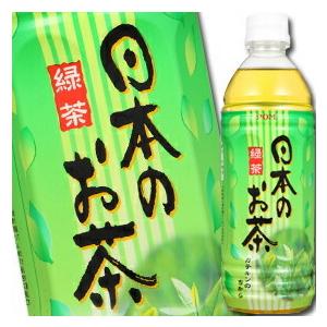 えひめ飲料 POM ポン 日本のお茶（緑茶）500ml×2ケース（全48本） 送料無料 爆買