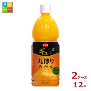 ポンジュースです(^^) 41SnR-0AOKL._AC_SY200_QL15_.jpg