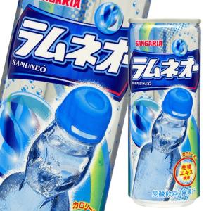 サンガリア ラムネのランキングtop100 人気売れ筋ランキング Yahoo ショッピング