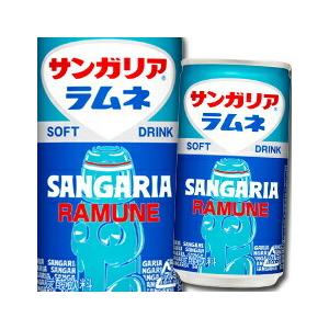 サンガリア ラムネのランキングtop100 人気売れ筋ランキング Yahoo ショッピング