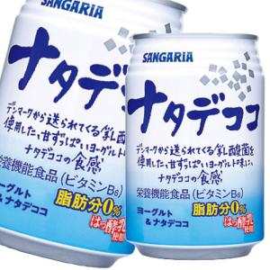 サンガリア ナタデココ280g缶×3ケース（全72本） 送料無料｜umaimon-oumi