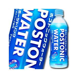 サンガリア ポストニックウォーター500ml×2ケース（全48本） 送料無料