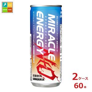 レインストーム ハーベストグレープ ( 250ml×30本入 )/ モンスター