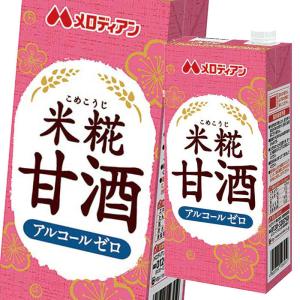 メロディアン 米糀甘酒1L 紙パック ×1ケース（全6本） 送料無料