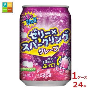 サンシャインゼリースカッシュジュース ぷるっシュ！！ゼリー*スパークリング グレープ ( 280g*24本入