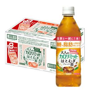 ダイドー 大人のカロリミット はとむぎブレンド茶【16本＋8本入り】500ml×2ケース（全48本） 送料無料