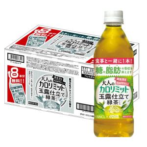 【送料無料】ダイドー　大人のカロリミット　玉露仕立て緑茶プラス【16本＋8本入り】500ml×1ケー...