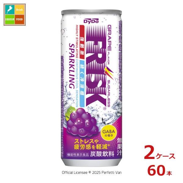 ダイドー フリスク スパークリング グレープ250ml缶×2ケース（全60本）送料無料
