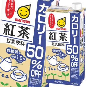 マルサン 豆乳飲料 紅茶 カロリー50％オフ1L 紙パック ×1ケース（全6本） 送料無料｜umaimon-oumi