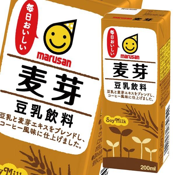 マルサン 豆乳飲料 麦芽 200ml 紙パック ×4ケース（全96本） 送料無料