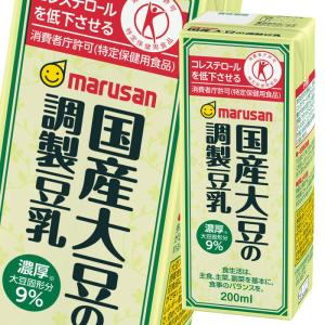マルサン 国産大豆の調製豆乳（特定保健用食品） 200ml 紙パック ×2ケース（全48本） 送料無料｜umaimon-oumi