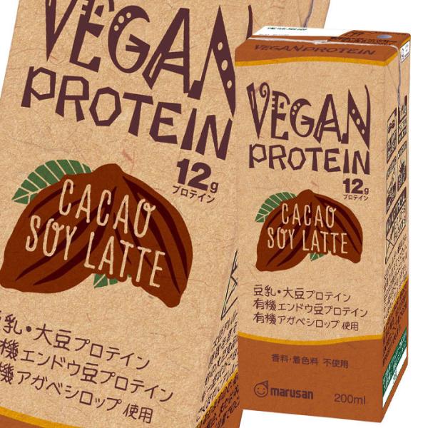 マルサン VEGAN PROTEIN 〜CACAO SOY LATTE〜 200ml ×4ケース（全...