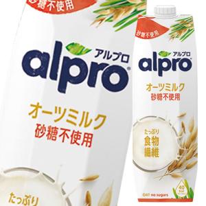 【送料無料】ダノン　アルプロ　たっぷり食物繊維　砂糖不使用1L紙パック×2ケース（全16本）
