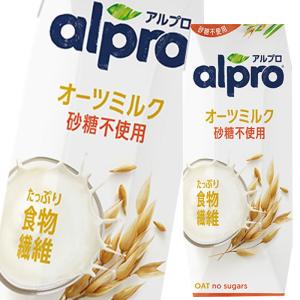 【送料無料】ダノン　アルプロ　たっぷり食物繊維　砂糖不使用250ml紙パック×1ケース（全15本）