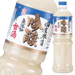 【送料無料】ヤマク　吟醸甘酒1Lボトル×1ケース（全6本）