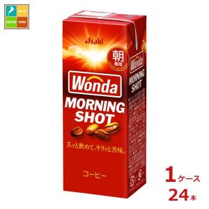 ワンダ モーニングショット 紙パック ( 200ml×24本入 )/ ワンダ