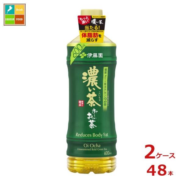 機能性表示食品 伊藤園 おーいお茶 濃い茶 600ml×2ケース（全48本） 送料無料 【to】 ス...