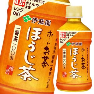 【送料無料】伊藤園　お〜いお茶　ほうじ茶（電子レンジ対応）345ml×2ケース（全48本）