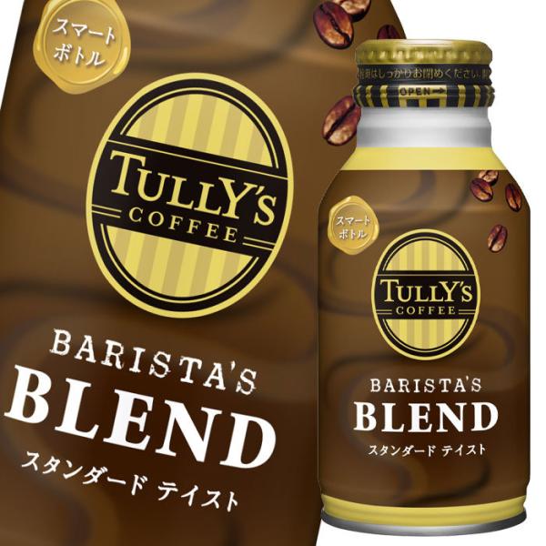 伊藤園 タリーズコーヒー バリスタズブレンド スタンダードテイスト220mlボトル缶×3ケース（全7...
