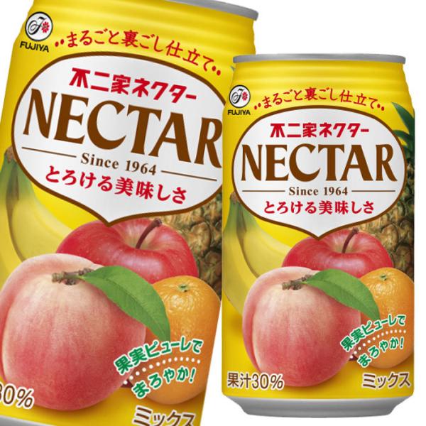 伊藤園 不二家 ネクターミックス350g缶×1ケース（全24本） 送料無料