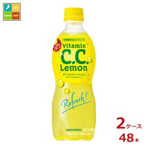 IKのmu様 希少懸賞当選品SUNTORY サントリー C.C.レモン SUNTORY（サントリー） 送料無料 C．C．レモン 500ml×1ケース/24本