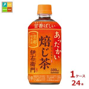 飯能本店］Suntory サントリー スペシャルボトルコレクション 織部梅文