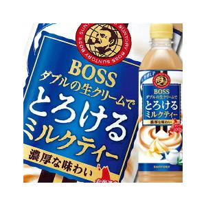 【送料無料】サントリー　ボス　とろけるミルクティー500ml×1ケース（全24本）