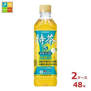 特定保健用食品 サントリー 特茶 ジャスミン500ml×2ケース（全48本）送料無料【to】