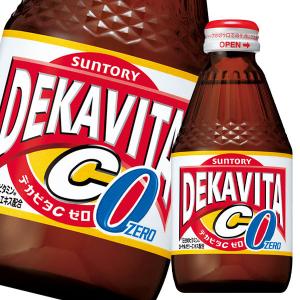 サントリー デカビタCゼロ210ml瓶×1ケース
